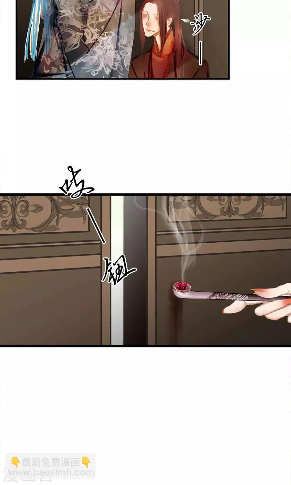 第2话 第一次就被下了迷药！33