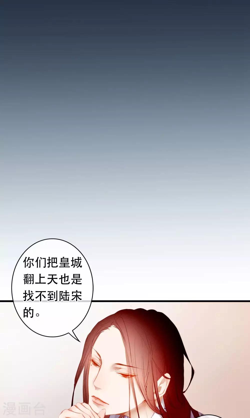 第19话 真相14