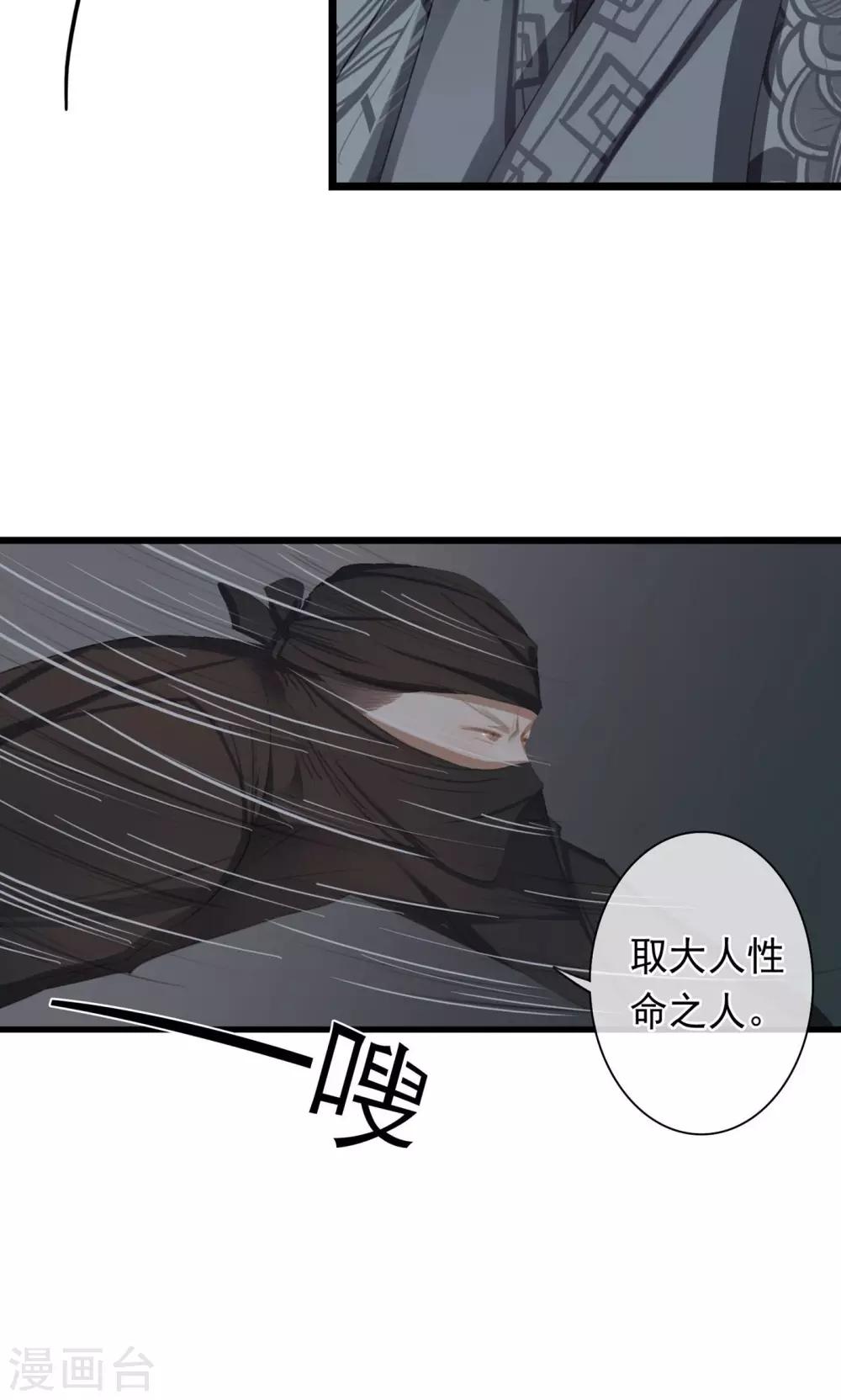 第9话 被弟弟扑倒？！21
