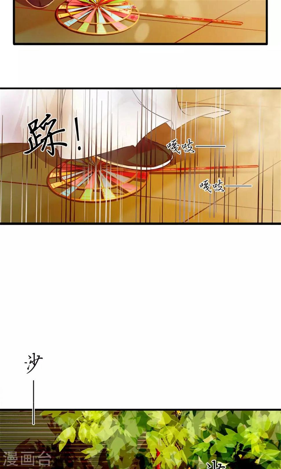 第1话 哥哥大人来查案！31