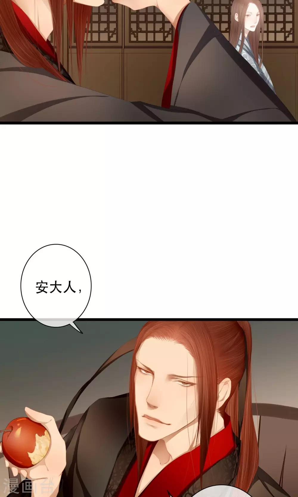 第10话 初见3