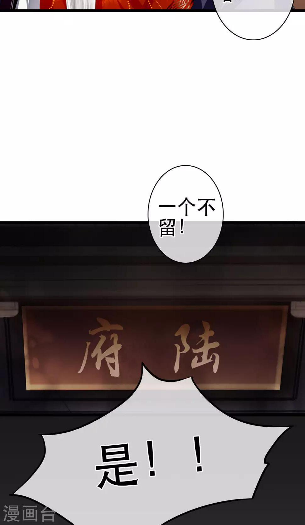 第16话 告别15