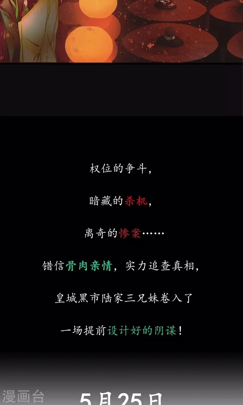 序章 哥哥大人来复仇34