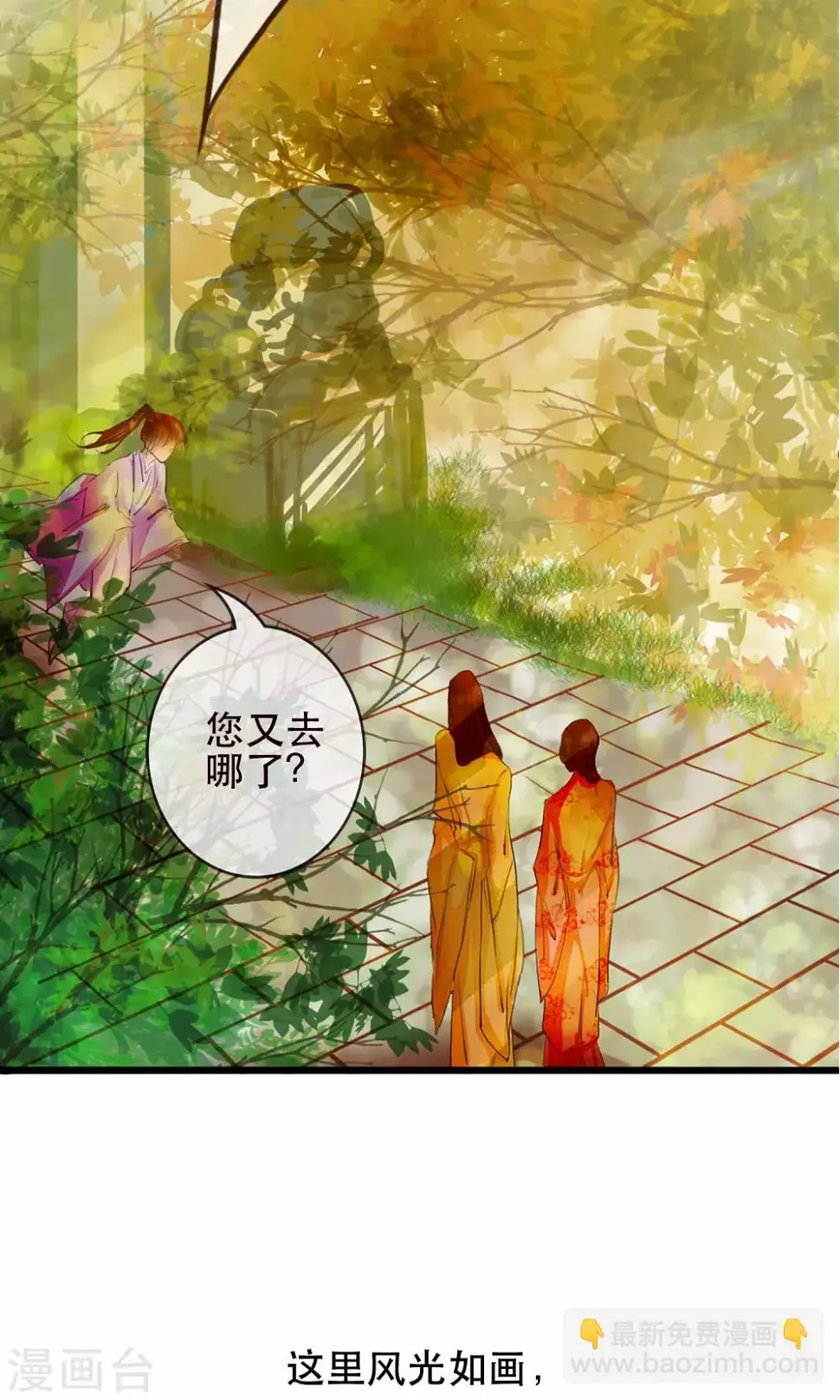 序章 哥哥大人来复仇6