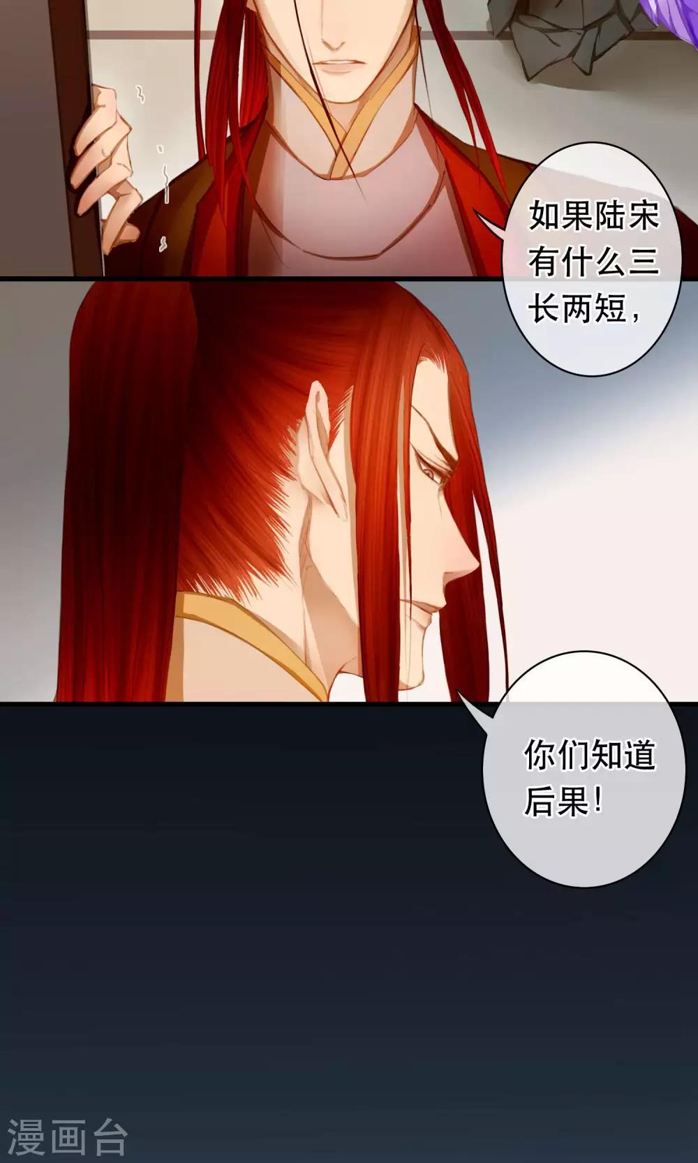 第19话 真相13