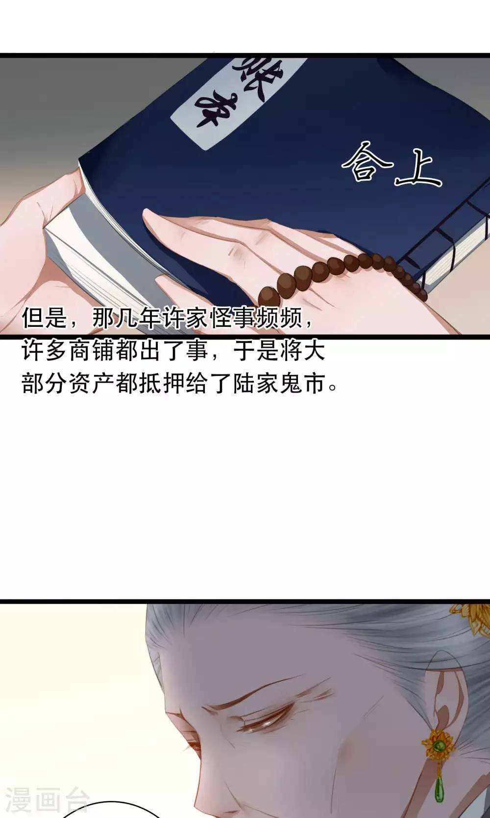 第18话 求安慰7