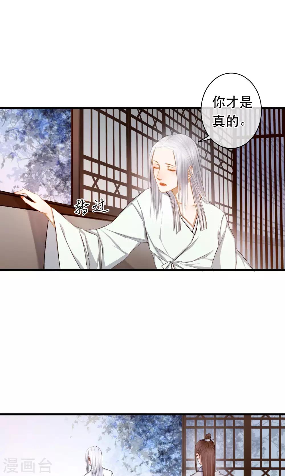 最终话 放不下的人13