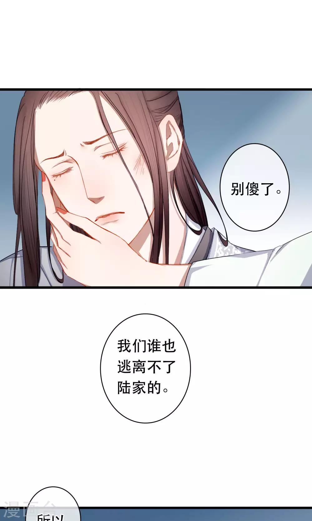 最终话 放不下的人26