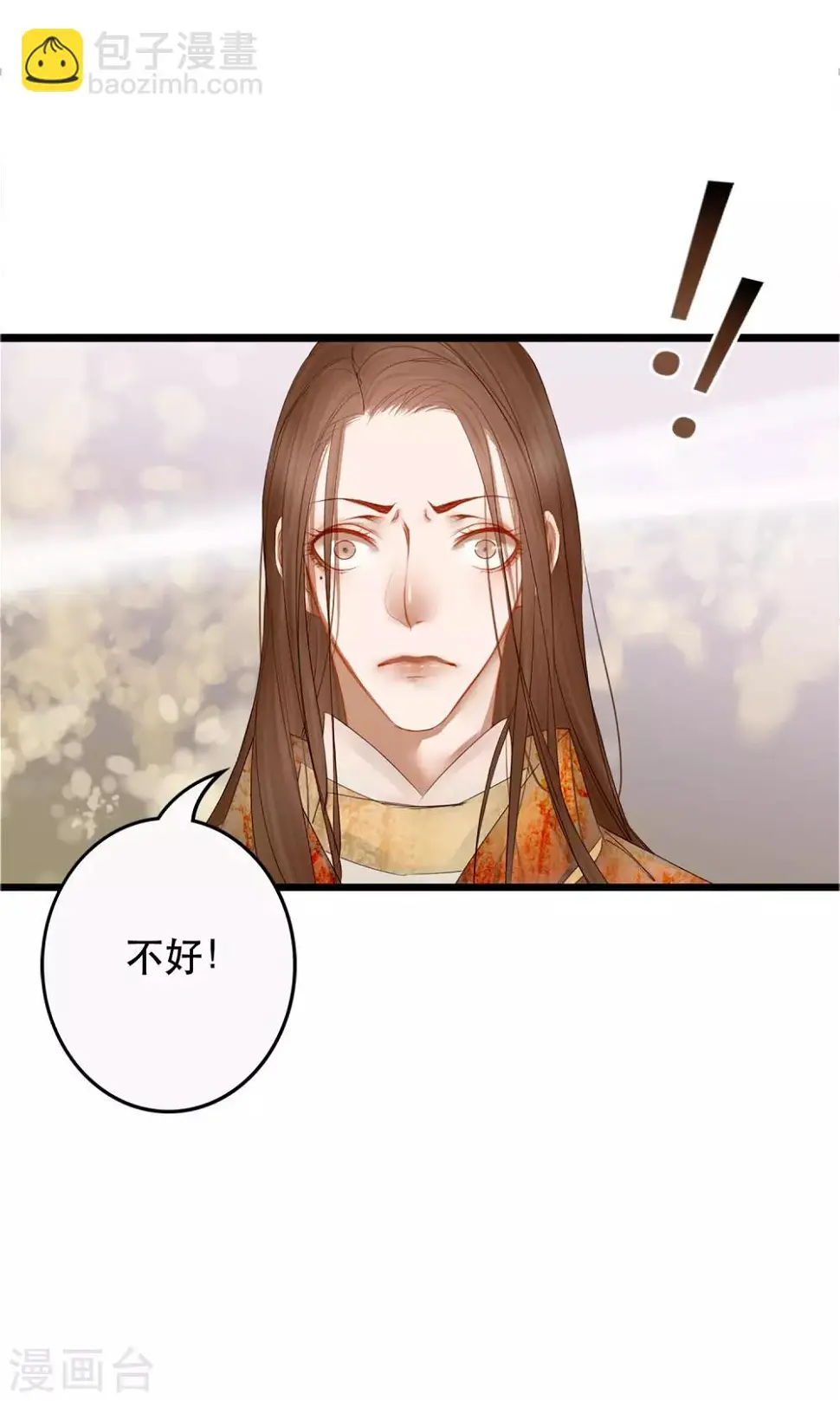 第2话 第一次就被下了迷药！40