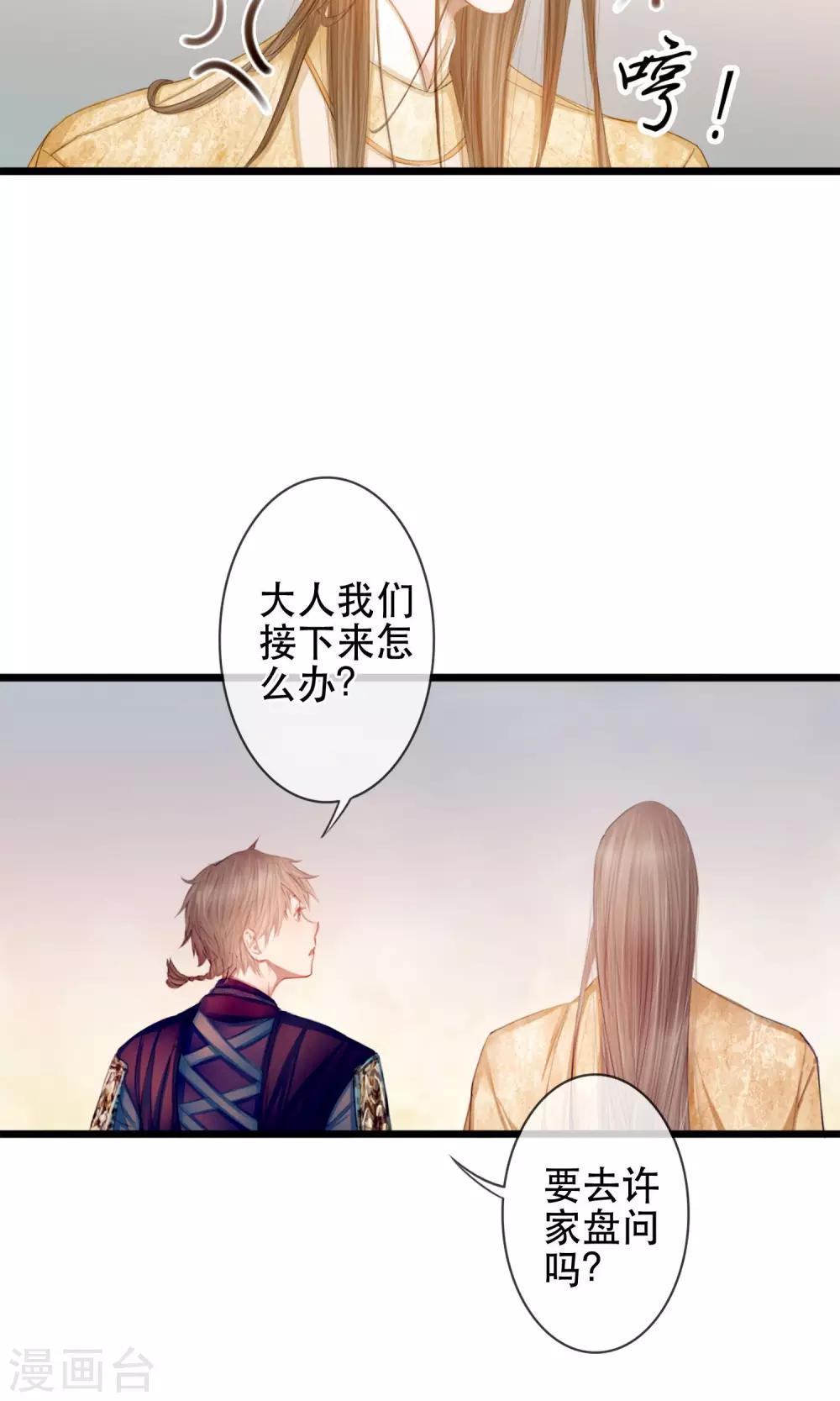 第6话 相似的两个人3