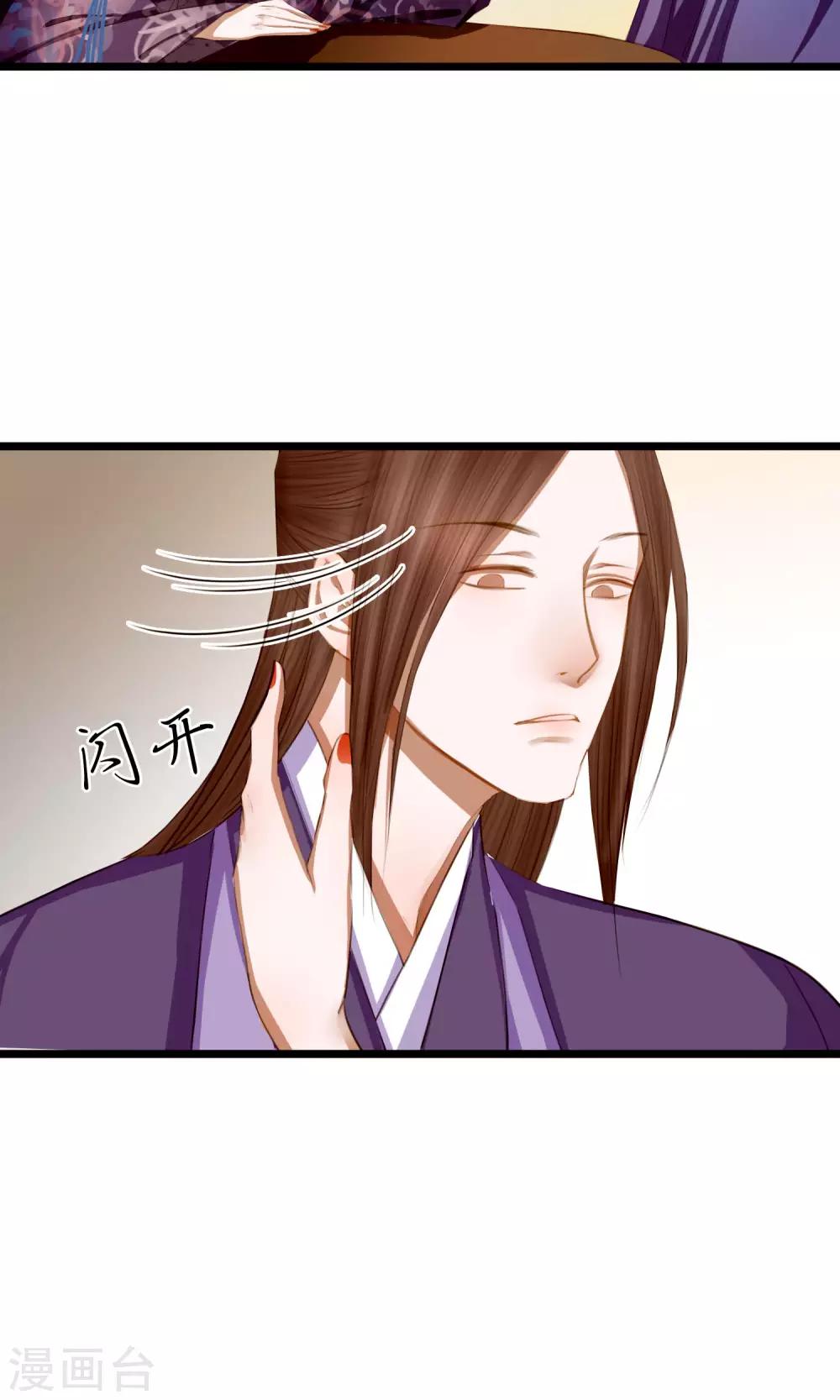 第18话 求安慰19