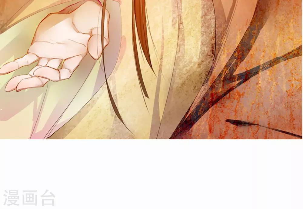 第9话 被弟弟扑倒？！39