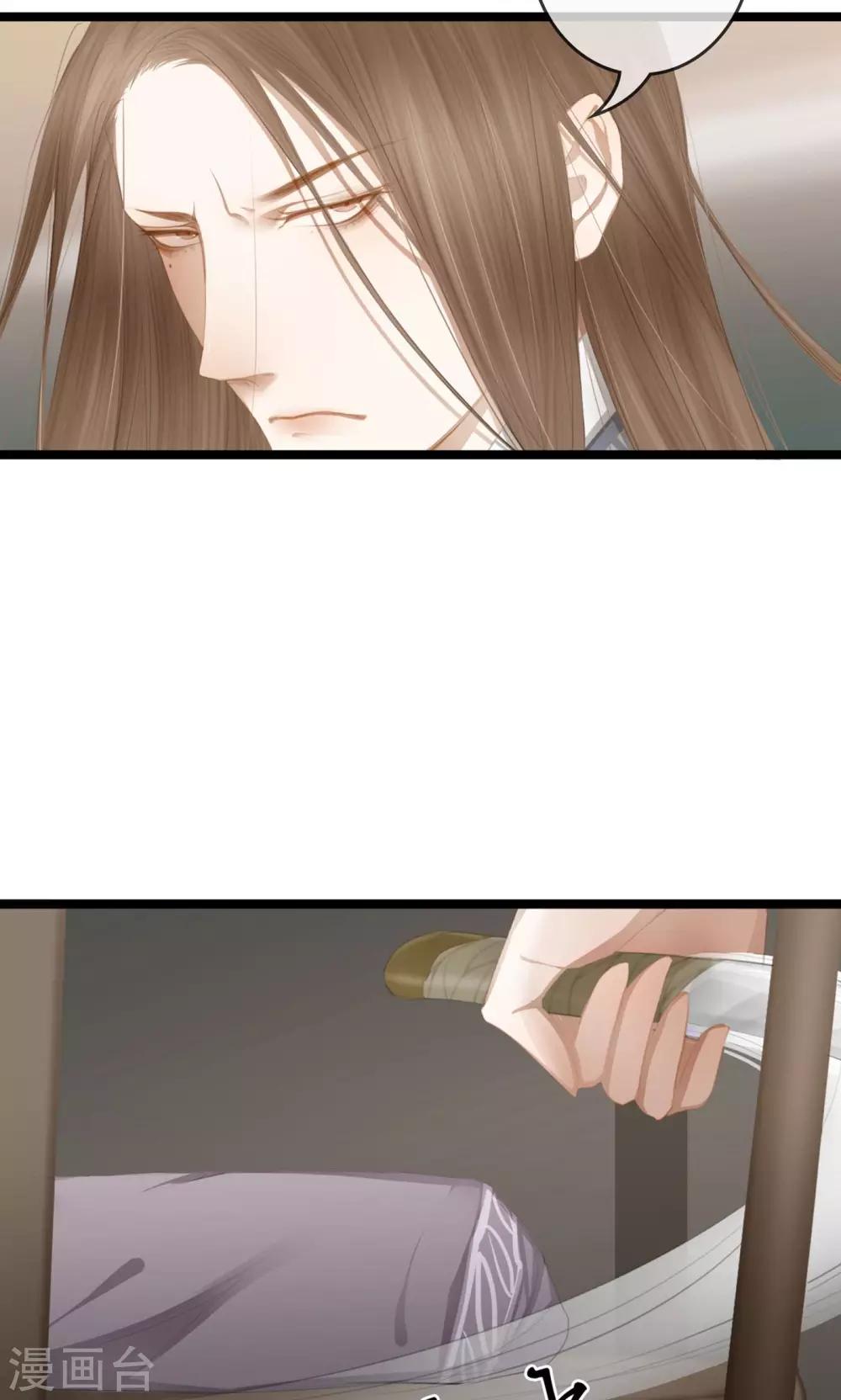 第9话 被弟弟扑倒？！6