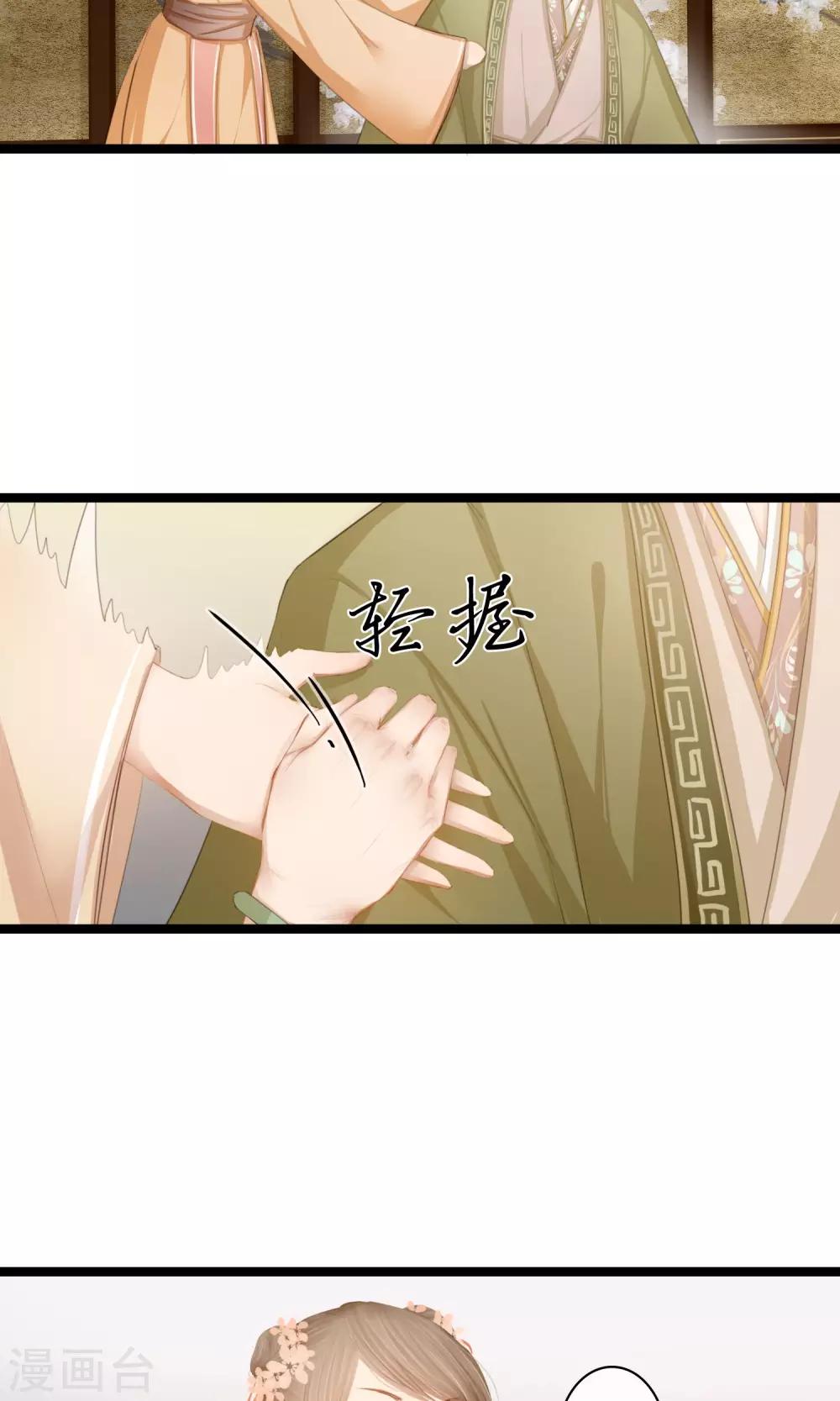 第8话 暗房14