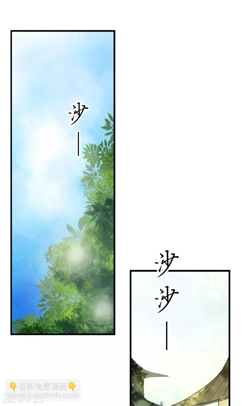 第2话 第一次就被下了迷药！1