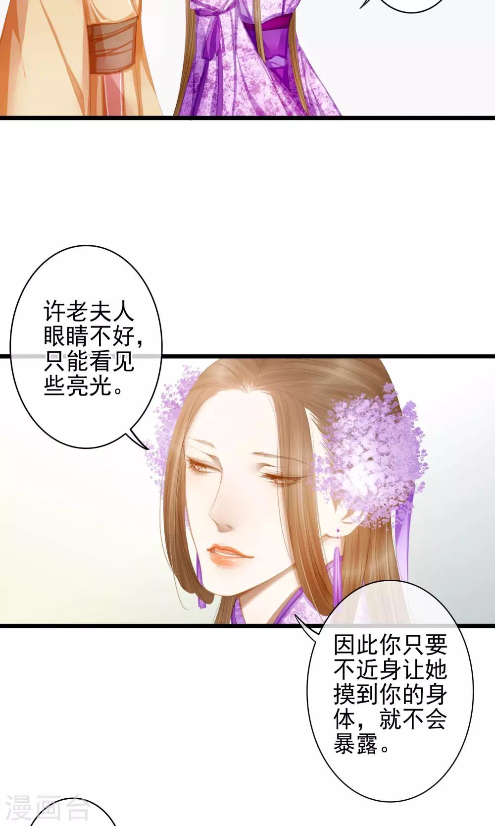 第8话 暗房20