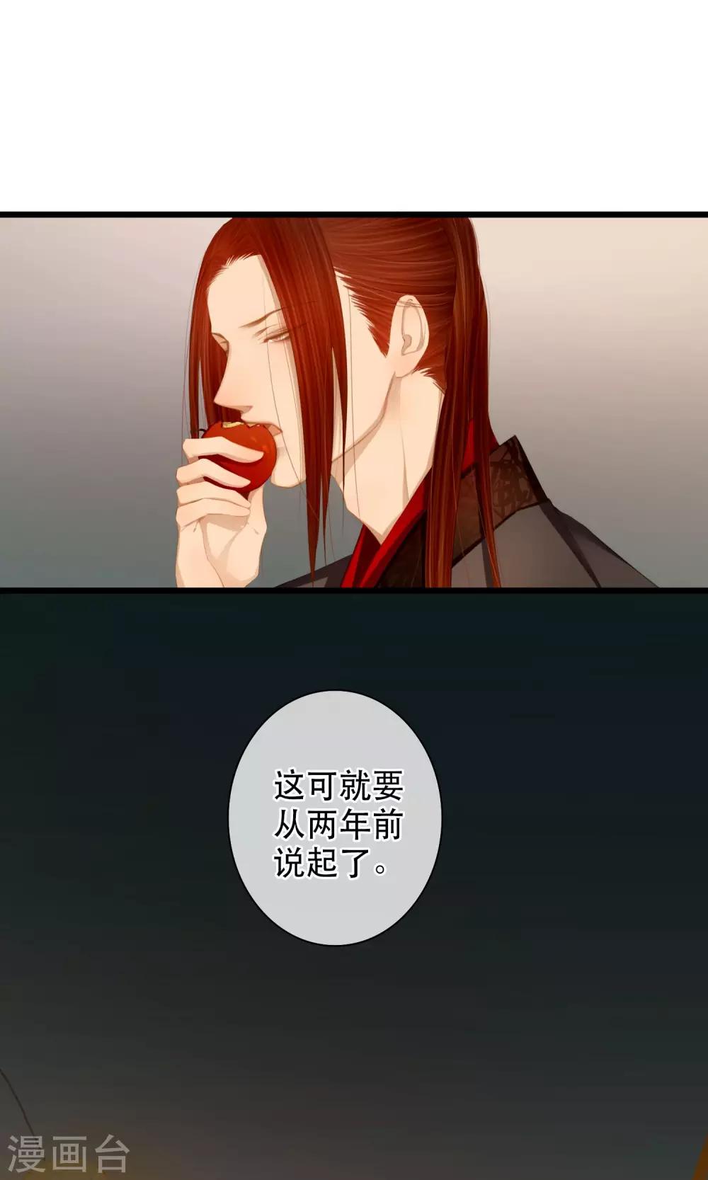 第10话 初见5