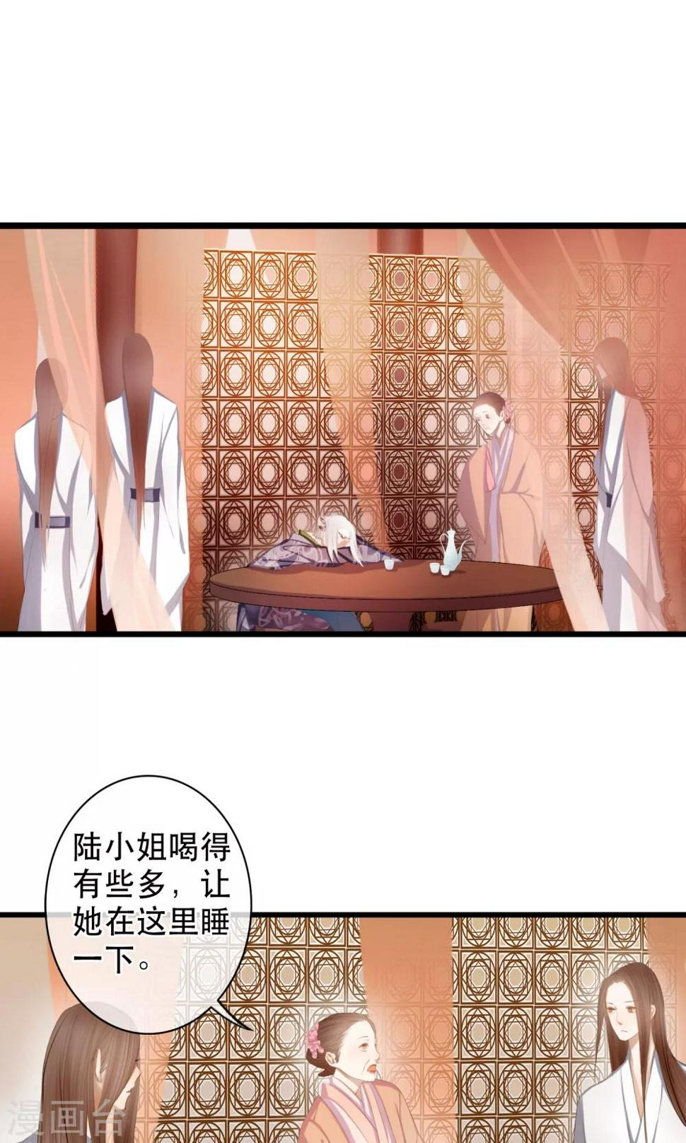 第11话 英雄救美？！1