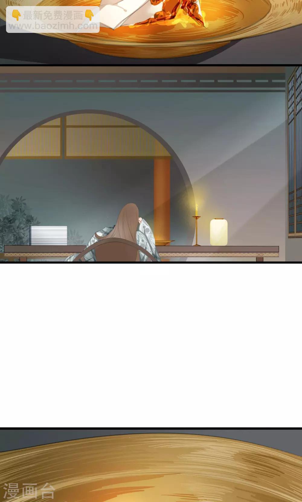 第9话 被弟弟扑倒？！3