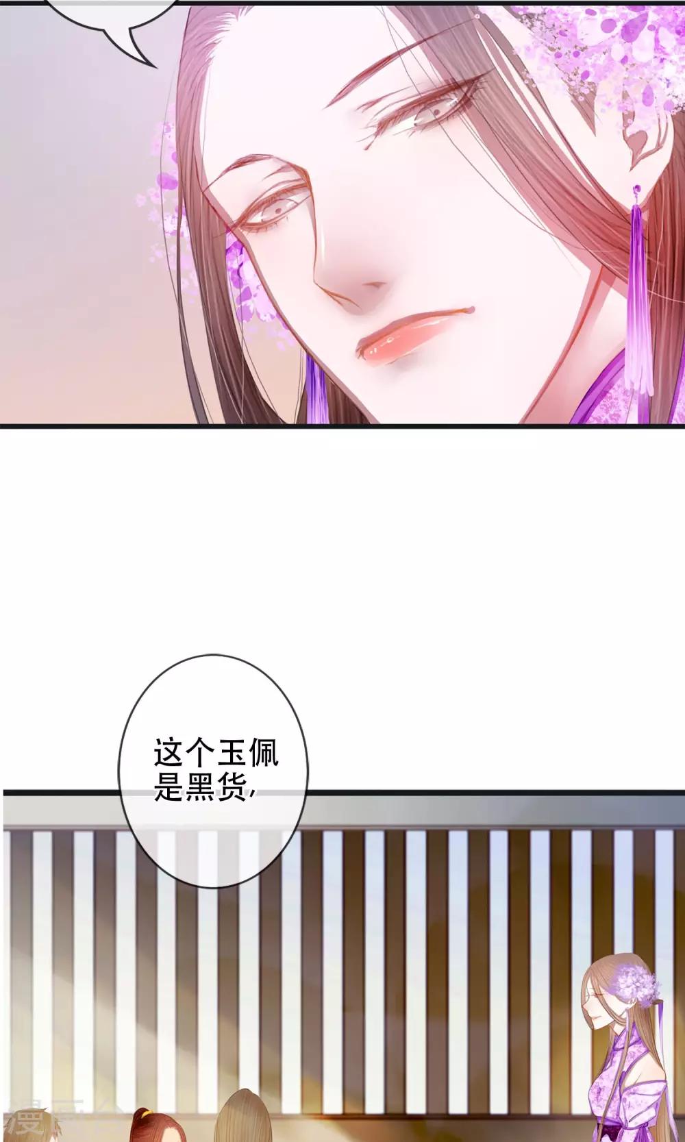 第5话 幻象中的恋人10