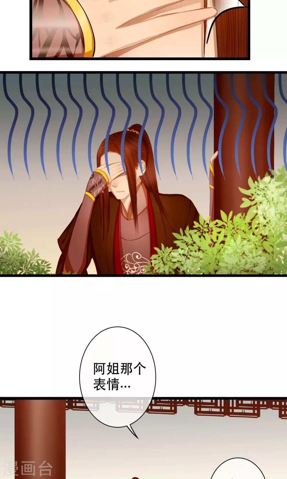 第13话 粉红色的陆家17