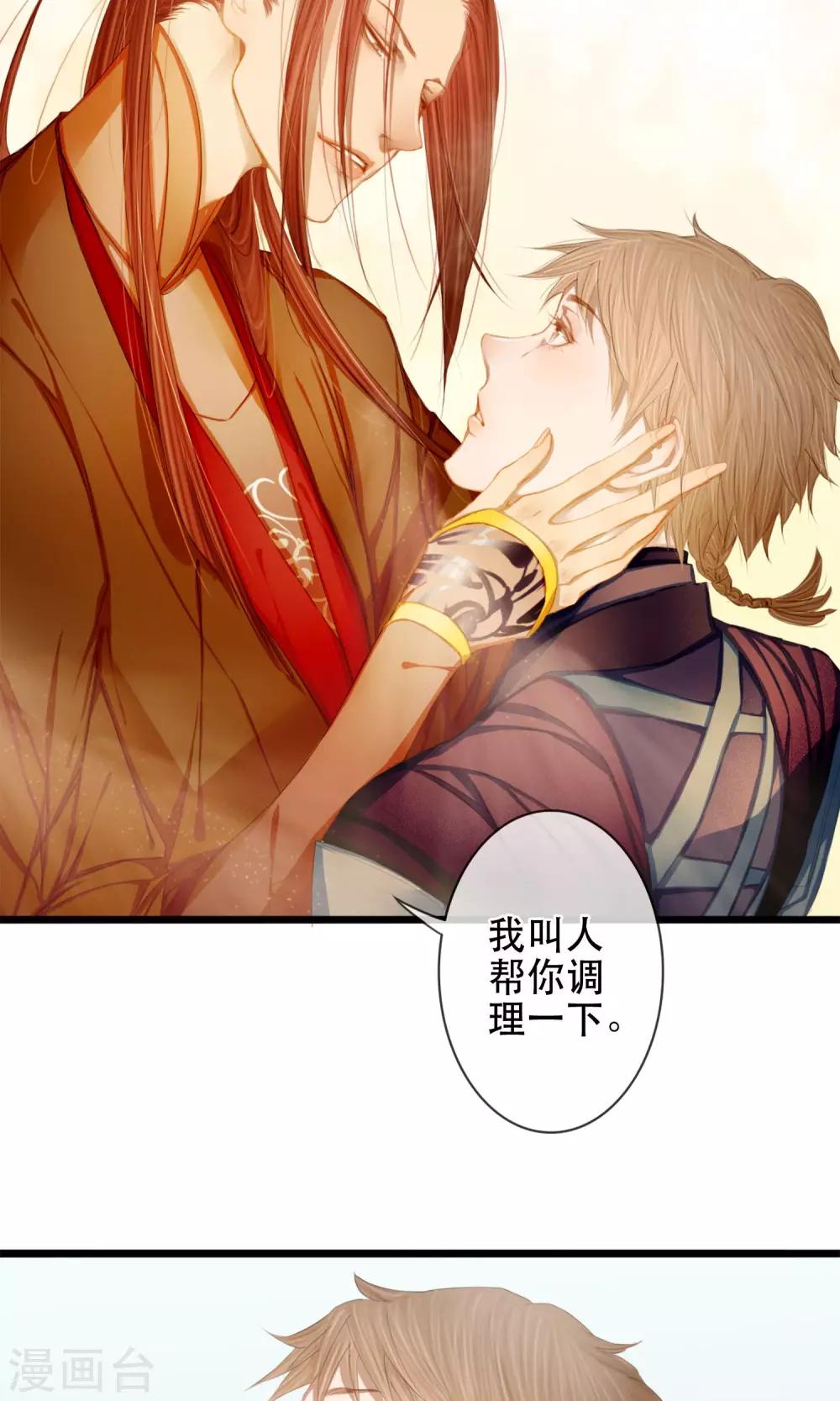 第6话 相似的两个人8