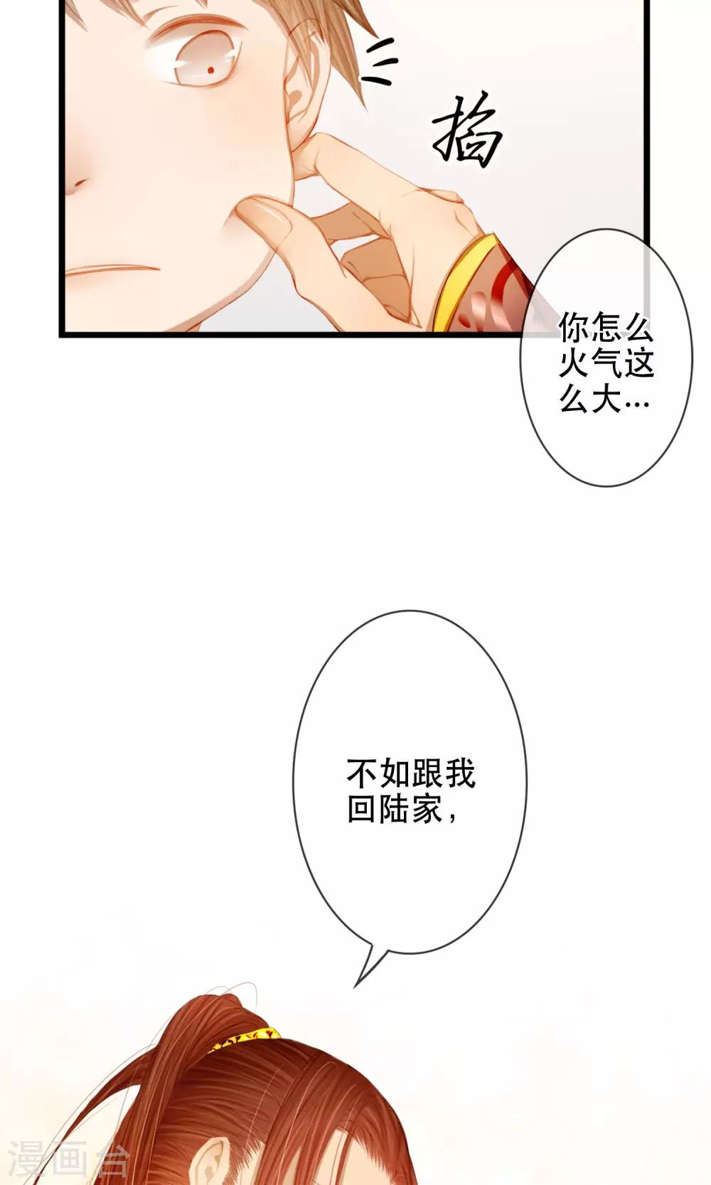 第6话 相似的两个人7