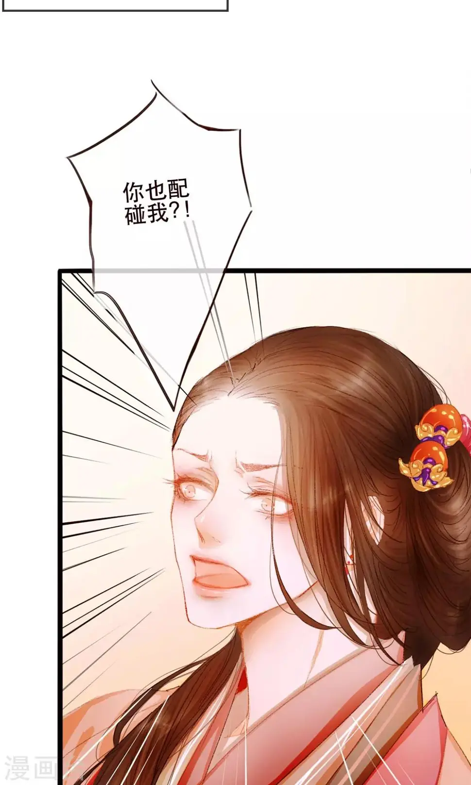 序章 哥哥大人来复仇9
