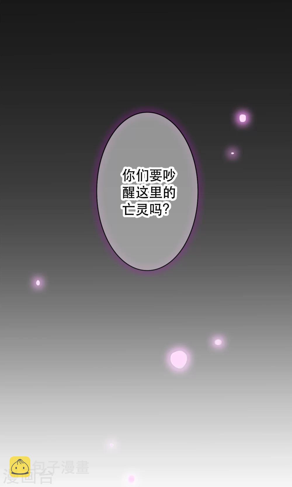 第4话 “仇敌”合作8