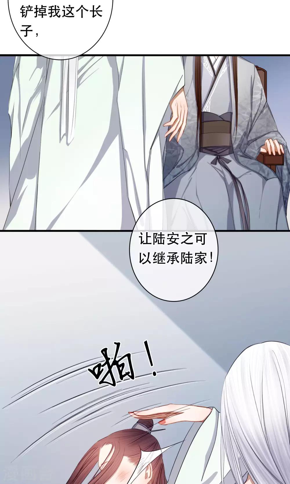 最终话 放不下的人19