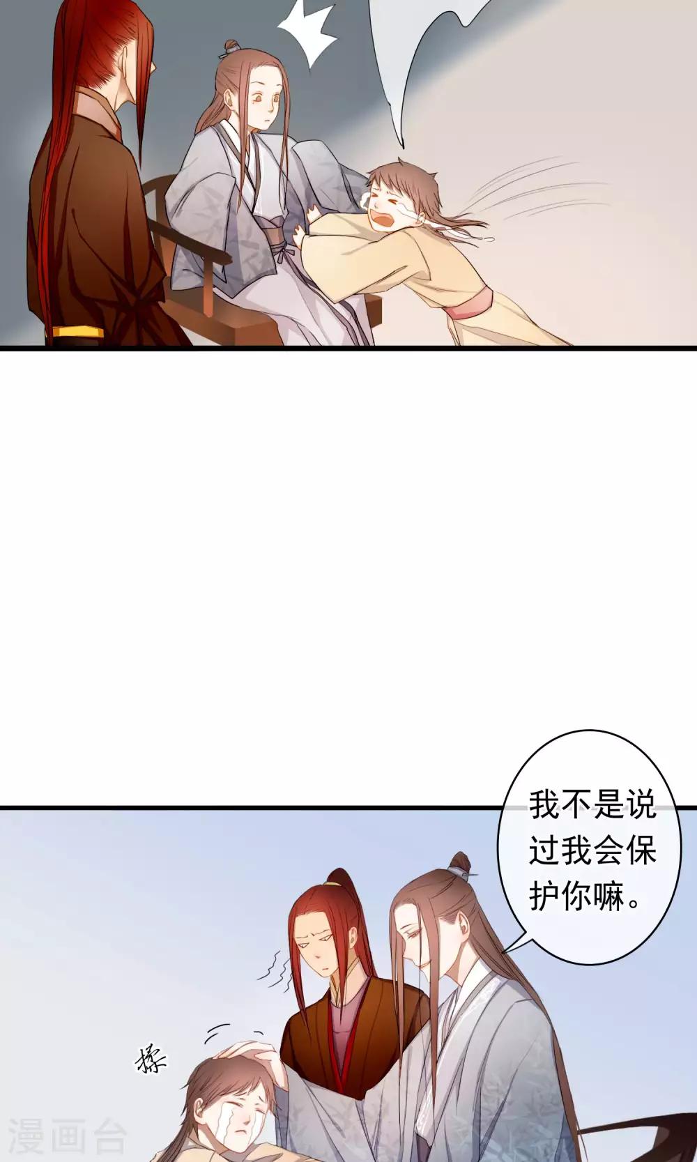 最终话 放不下的人32