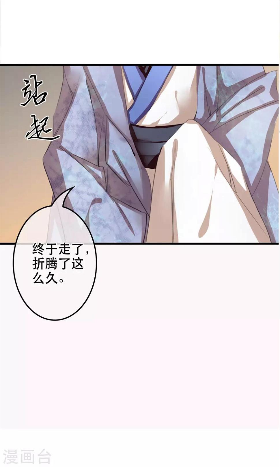 第1话 哥哥大人来查案！25