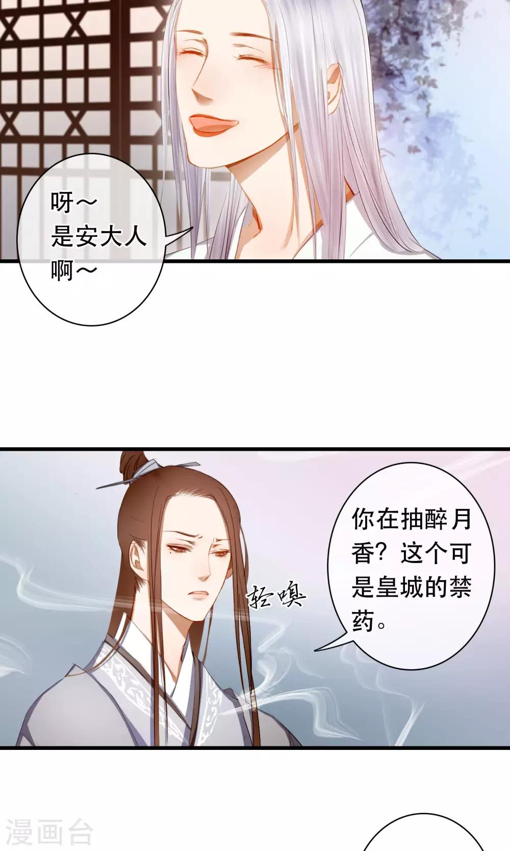最终话 放不下的人6