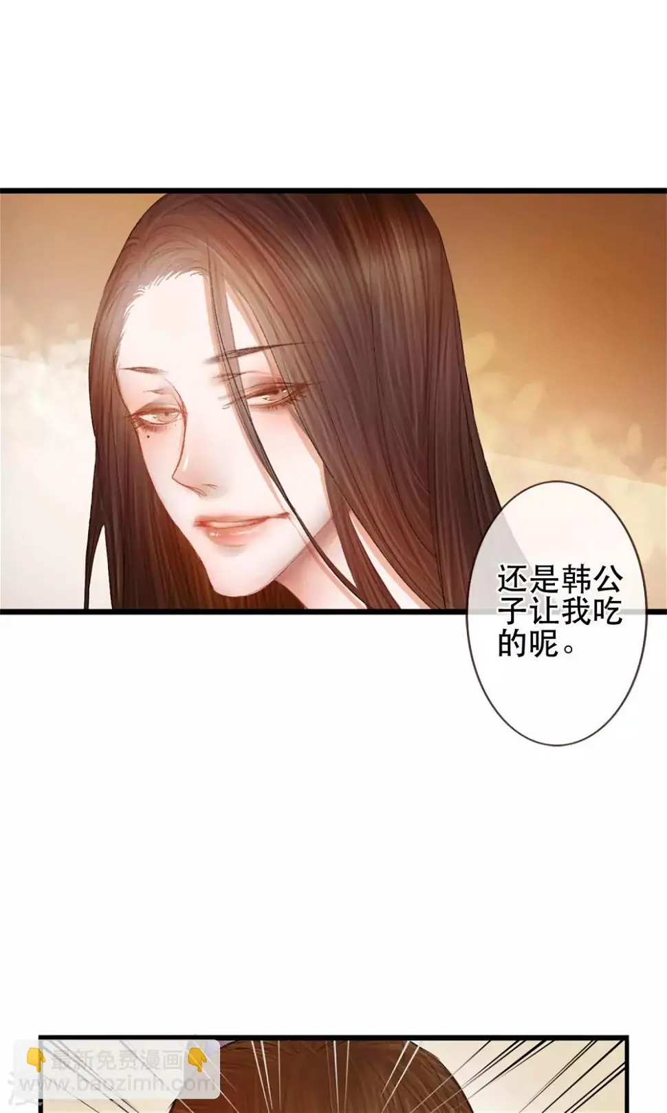 第1话 哥哥大人来查案！13