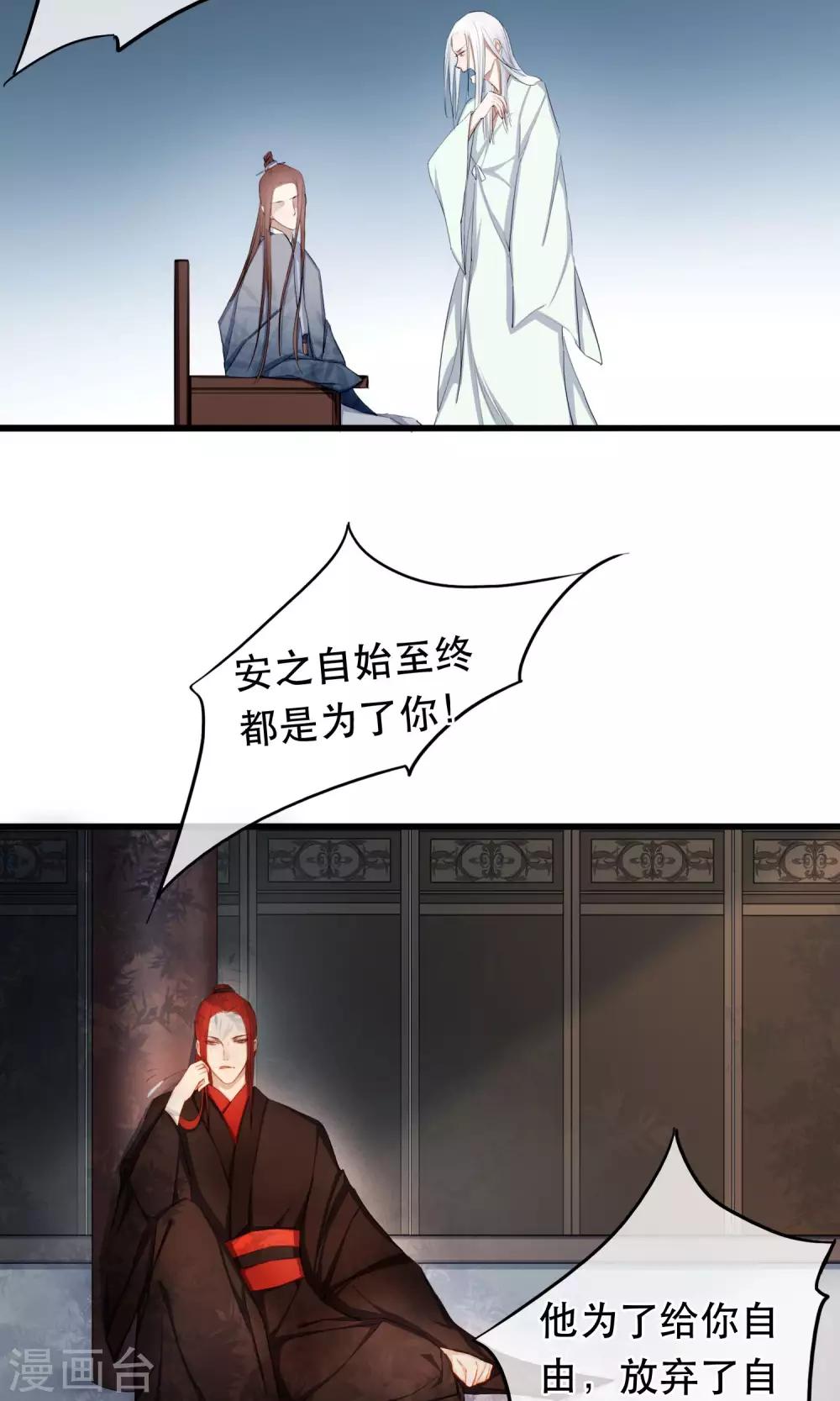 最终话 放不下的人22