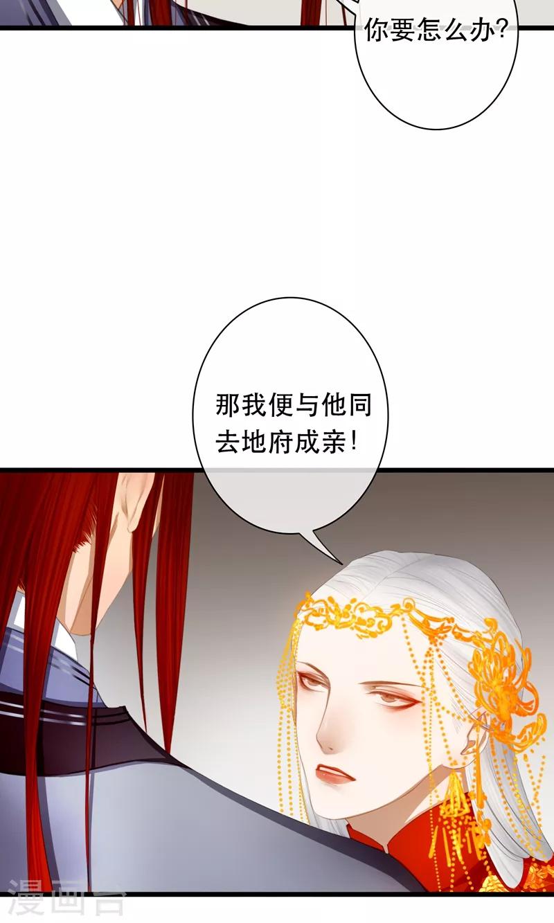 第17话 毒医至死不医人9