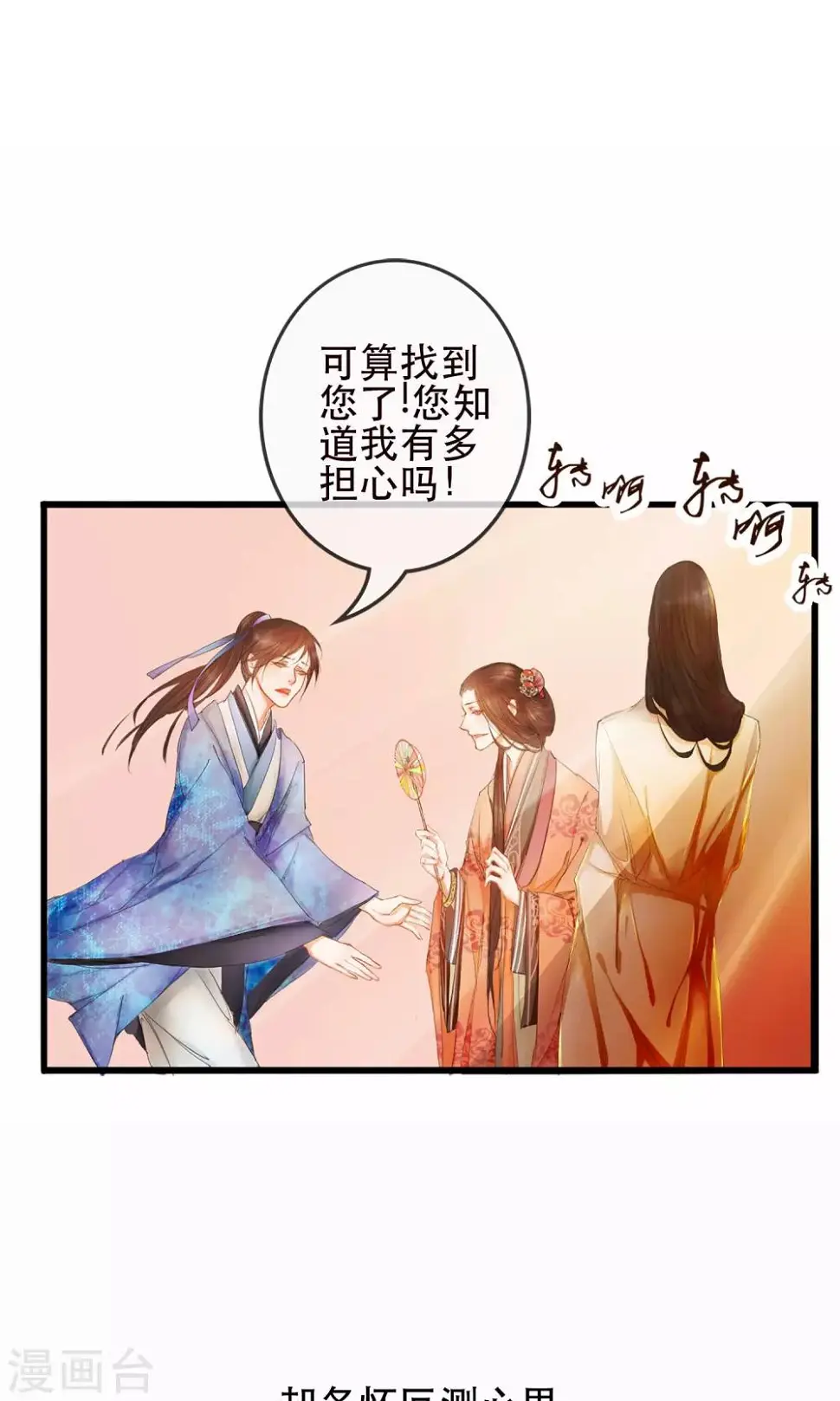 序章 哥哥大人来复仇7