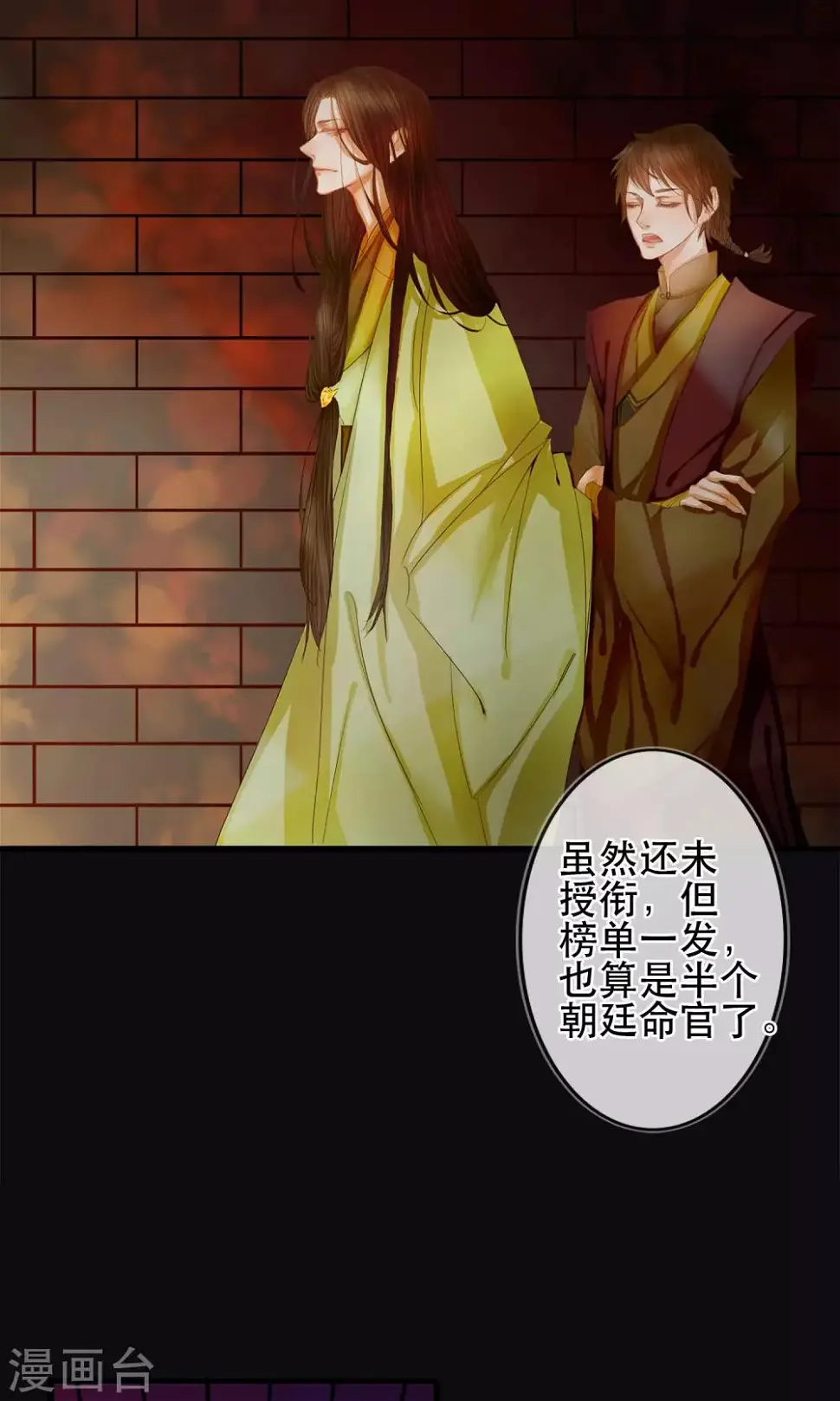 序章 哥哥大人来复仇20