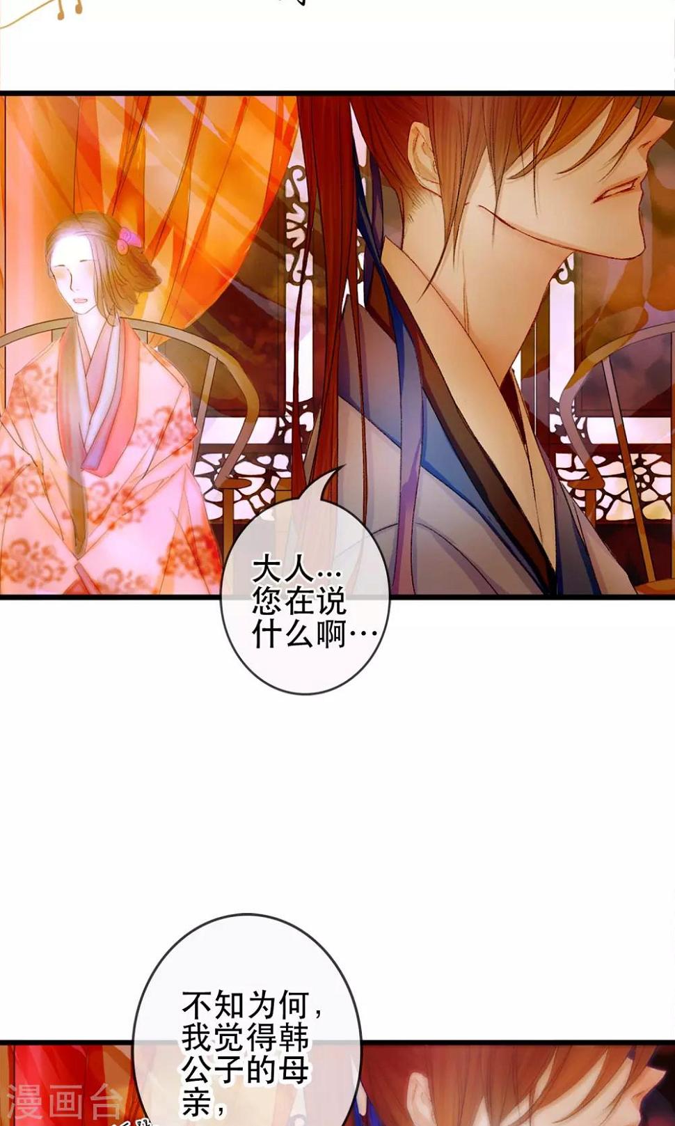 第1话 哥哥大人来查案！10