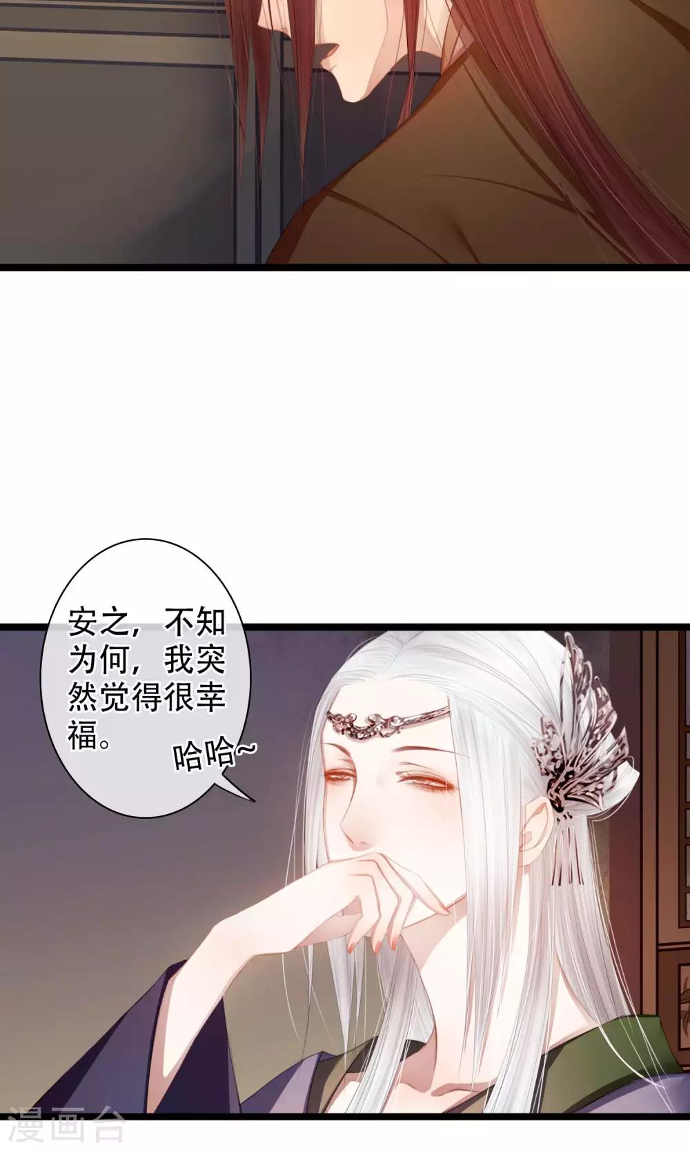 第14话 为你打架的人18