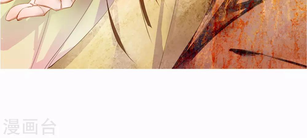 第7话 你的女装落山已上线40
