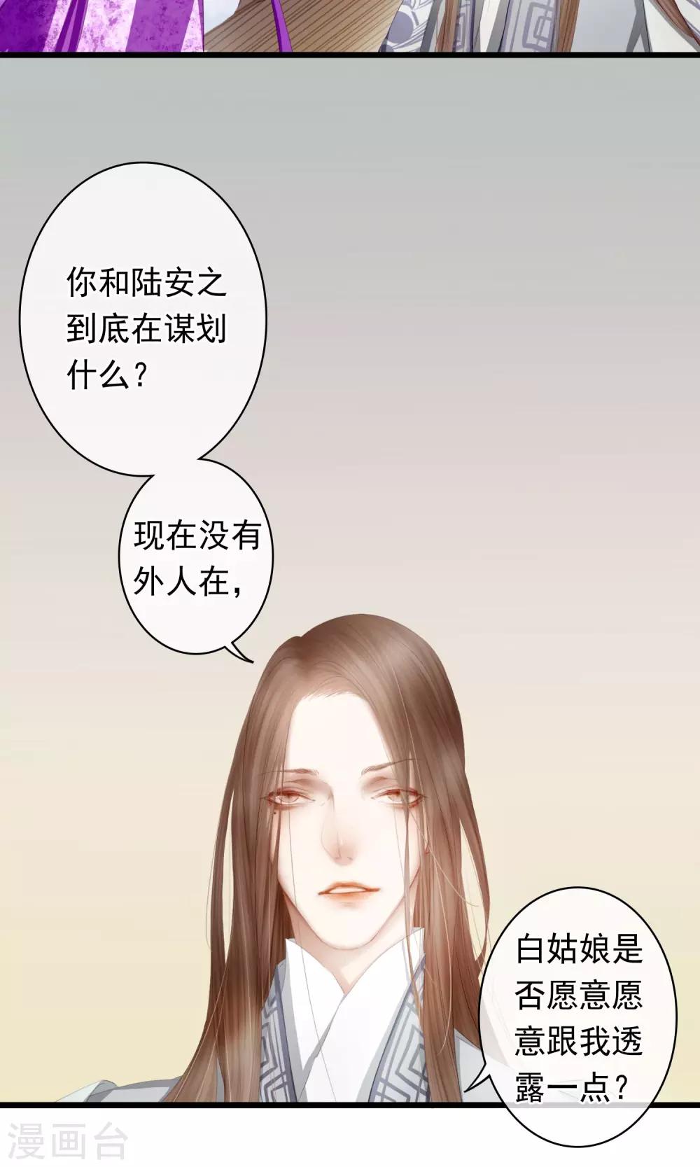 第8话 暗房4