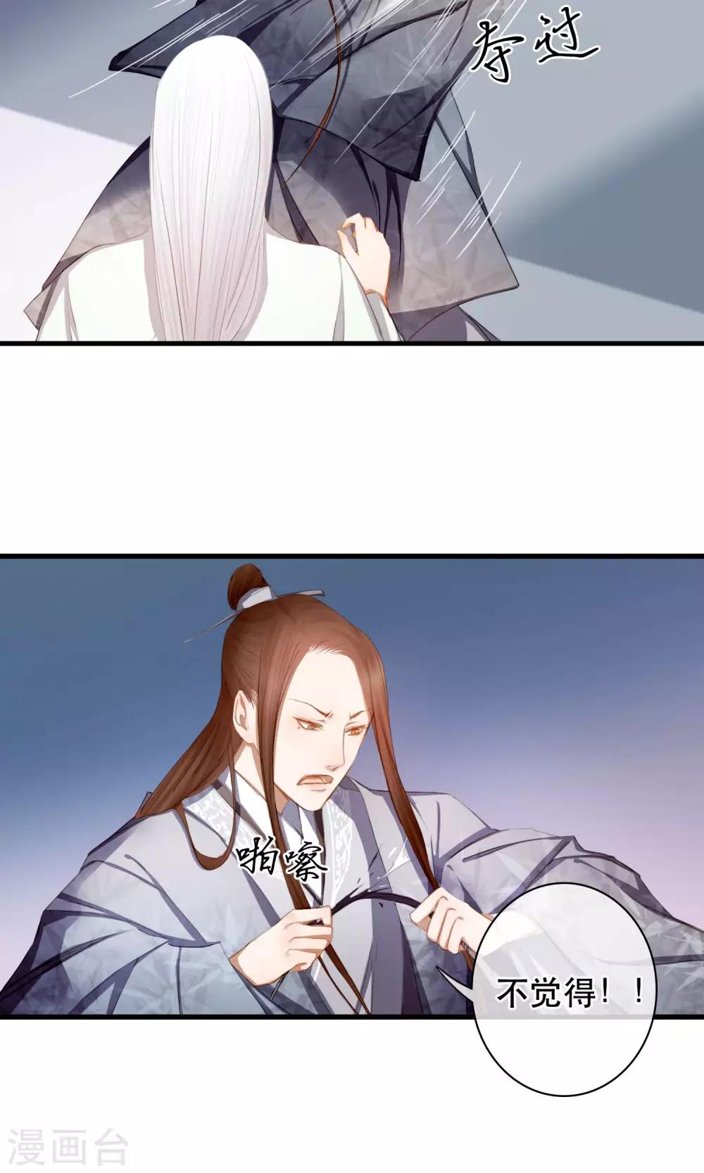 最终话 放不下的人8