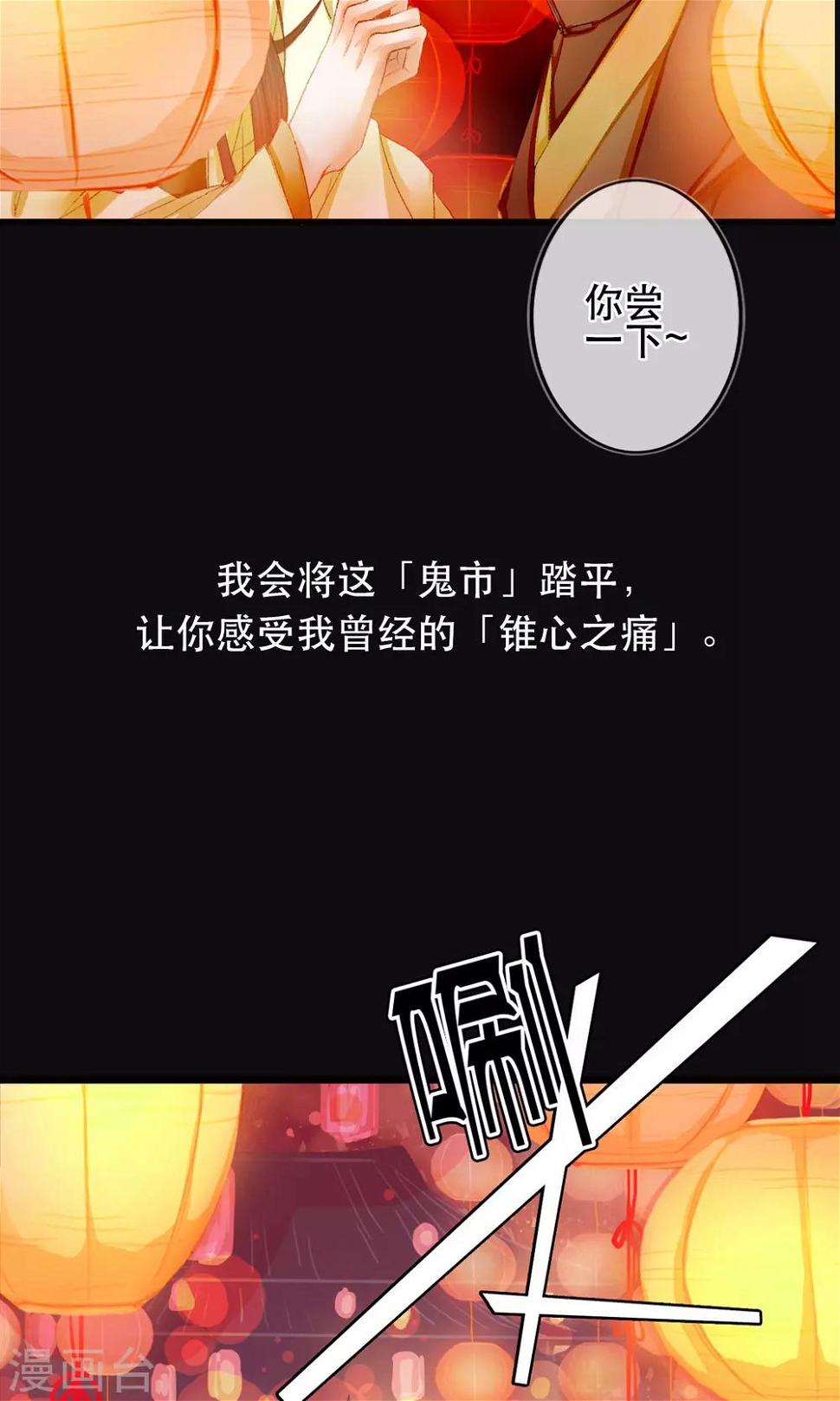 序章 哥哥大人来复仇30