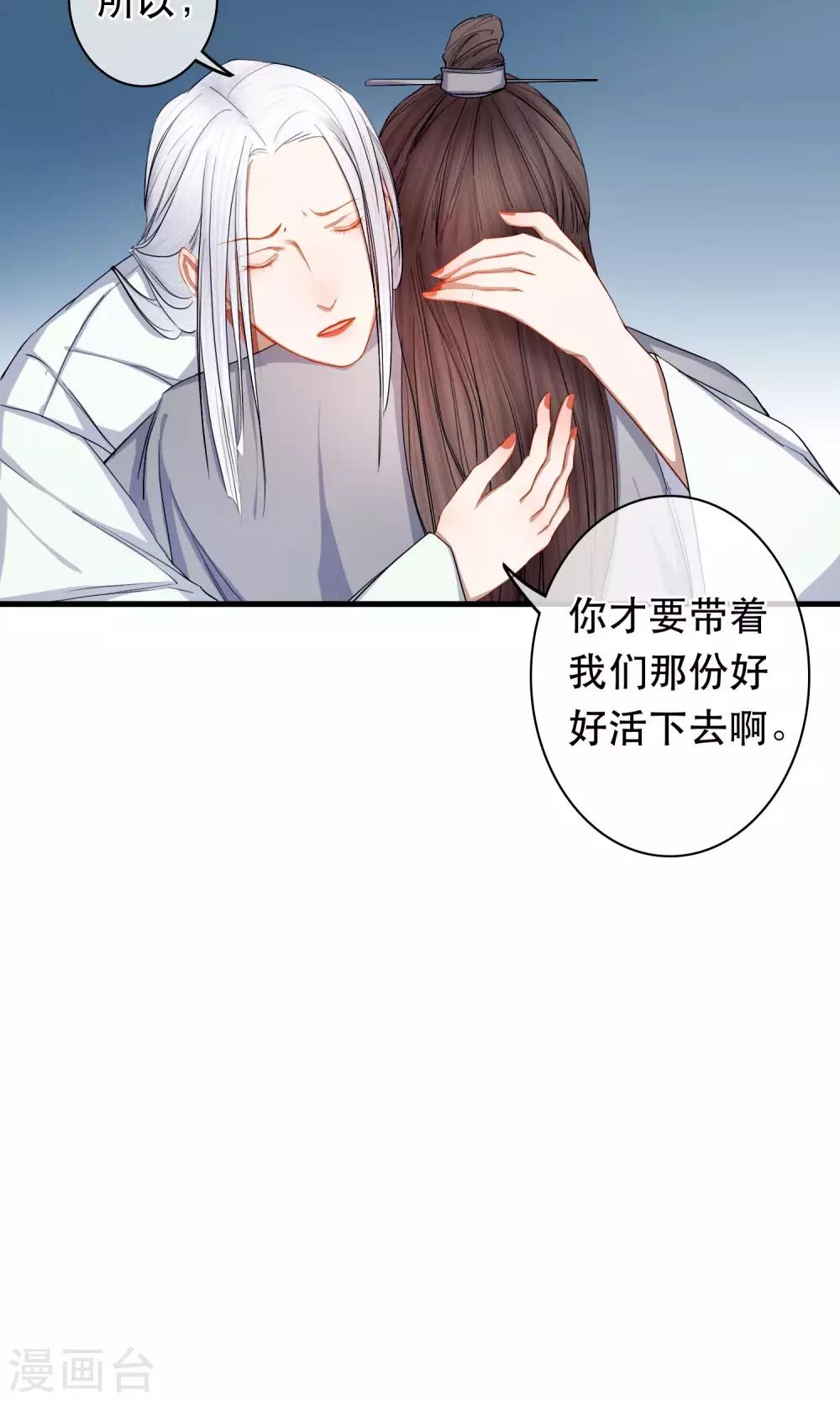最终话 放不下的人27