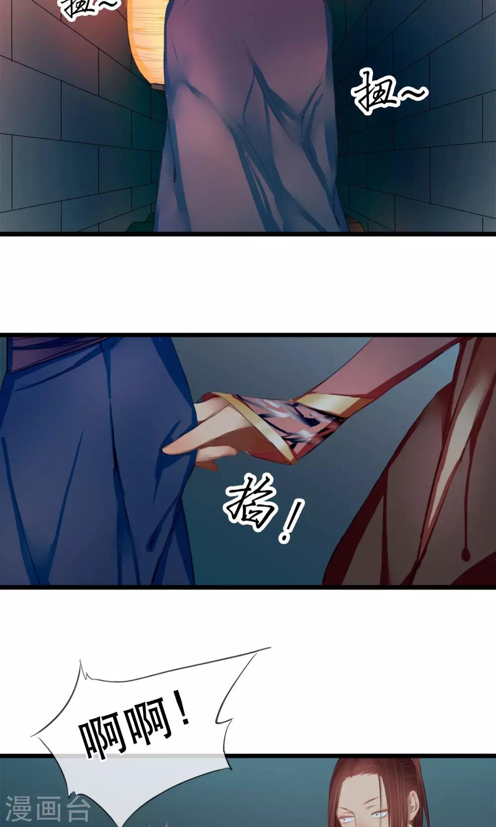 第4话 “仇敌”合作4