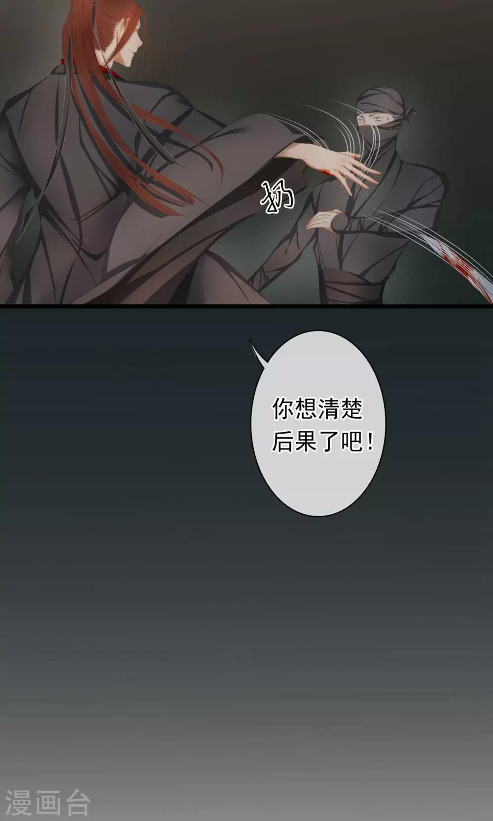 第9话 被弟弟扑倒？！28