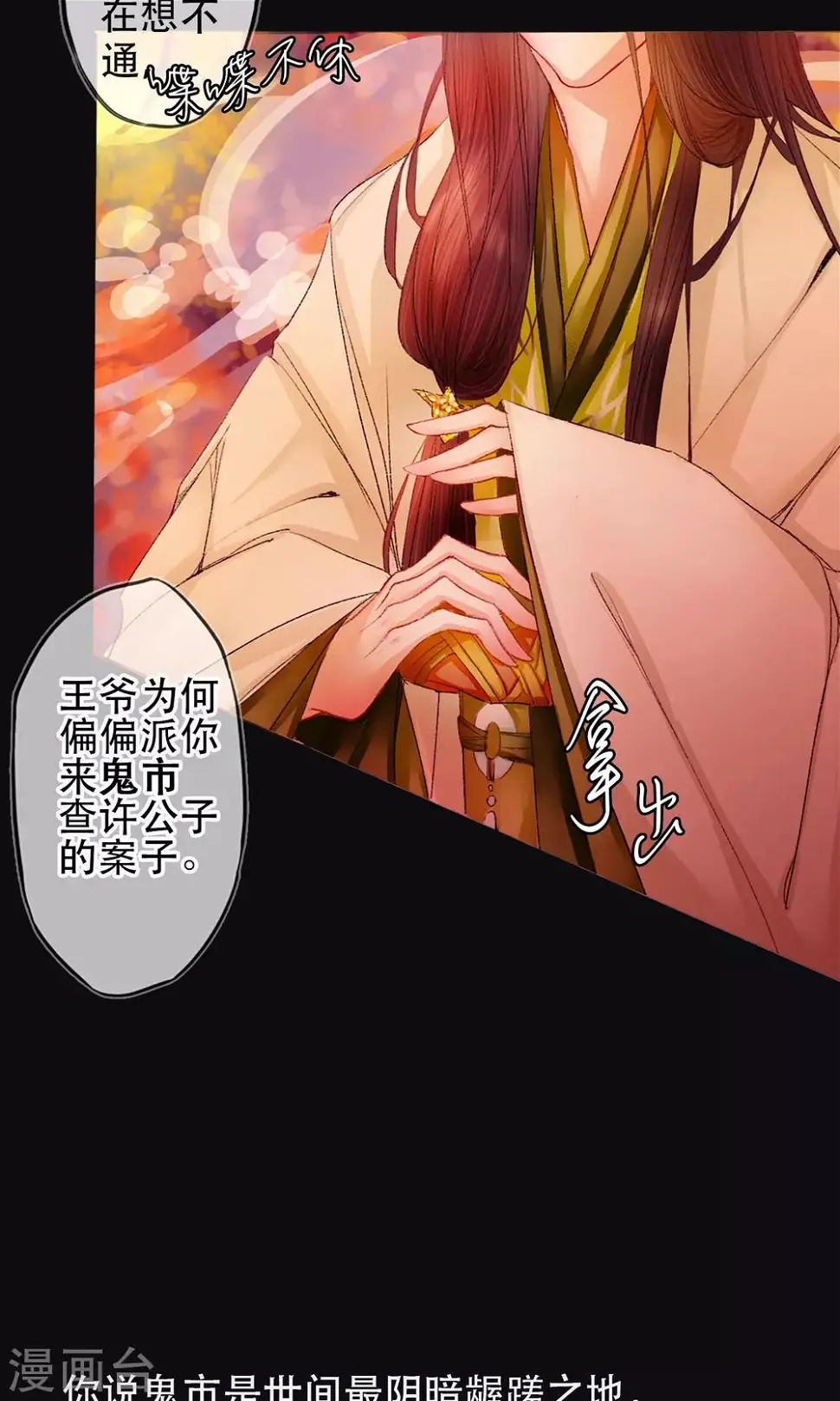 序章 哥哥大人来复仇23