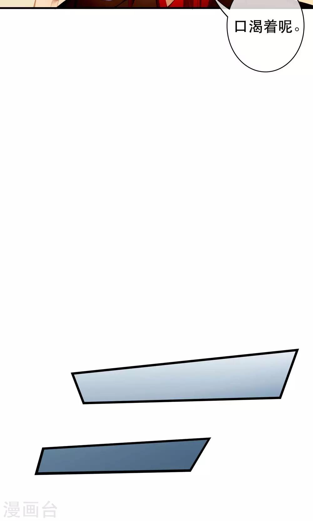 第19话 真相19
