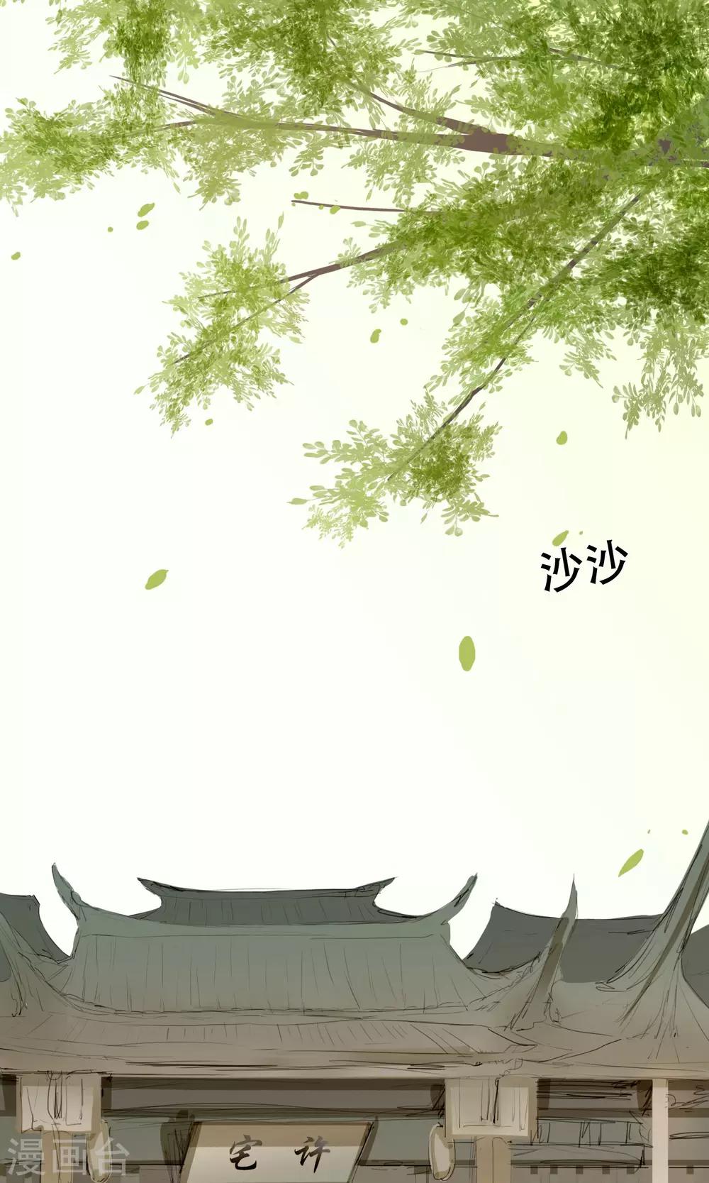第8话 暗房1